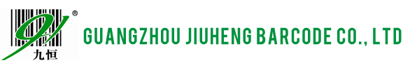Guangzhou Jiuheng Bar Code Co.,LTD